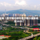 近来【西宁限行提示西宁限行最新规定2023】
