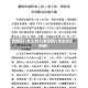 濮阳限行电话询问(濮阳限行电话询问热线)