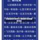 高速绵阳方向限行/绵阳限行取消最新消息