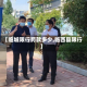 【临城限行罚款多少,临西县限行】
