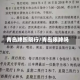 青岛牌照限行/青岛限牌吗