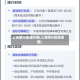 上海限行区域时间(上海限行区域范围)