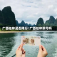 广西桂林是否限行/广西桂林限号吗