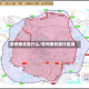 苏州摩托限行么/苏州摩托禁行区域