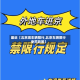 最近【北京现车辆限行,北京车辆限行免罚政策】