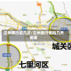 兰州限行拍几次/兰州限行被拍几天能查