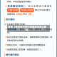 近来【南京限行绕行哪里南京限行路段】