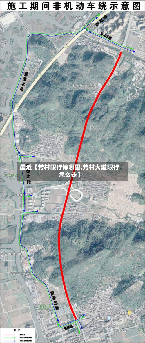 最近【芳村限行停哪里,芳村大道限行怎么走】-第1张图片