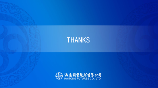 【沥燃周报】沥青现货领涨期货，地缘主导燃料油行情