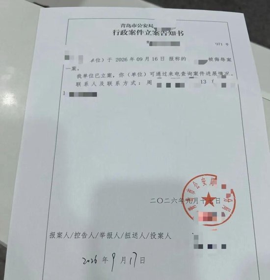 女子收陌生包裹	，打开一闻竟是牛粪！警方以“被侮辱案	”立案，律师：可处拘留或罚款