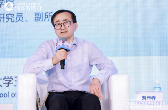 刘元春：全球不平衡被过度炒作	，理性看待中国顺差
