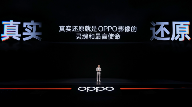 OPPO Find X10 系列发布：首发哈苏超清原相机+ 三2亿镜头群，起售价4999元