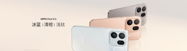 OPPO Find X10 系列发布：首发哈苏超清原相机+ 三2亿镜头群	，起售价4999元