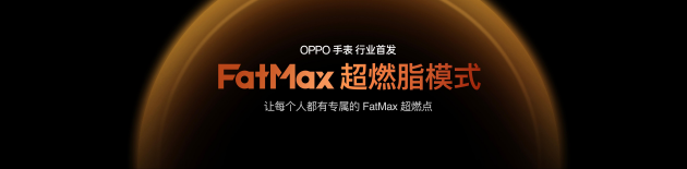OPPO Find X10 系列发布：首发哈苏超清原相机+ 三2亿镜头群，起售价4999元
