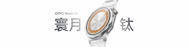 OPPO Find X10 系列发布：首发哈苏超清原相机+ 三2亿镜头群，起售价4999元