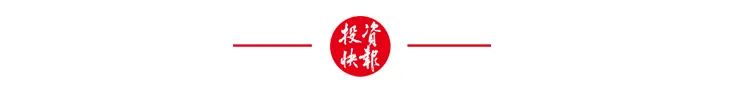 今夜	，利空突袭！美股	、黄金白银集体回调